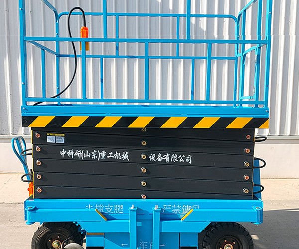 绥阳自行走升降机